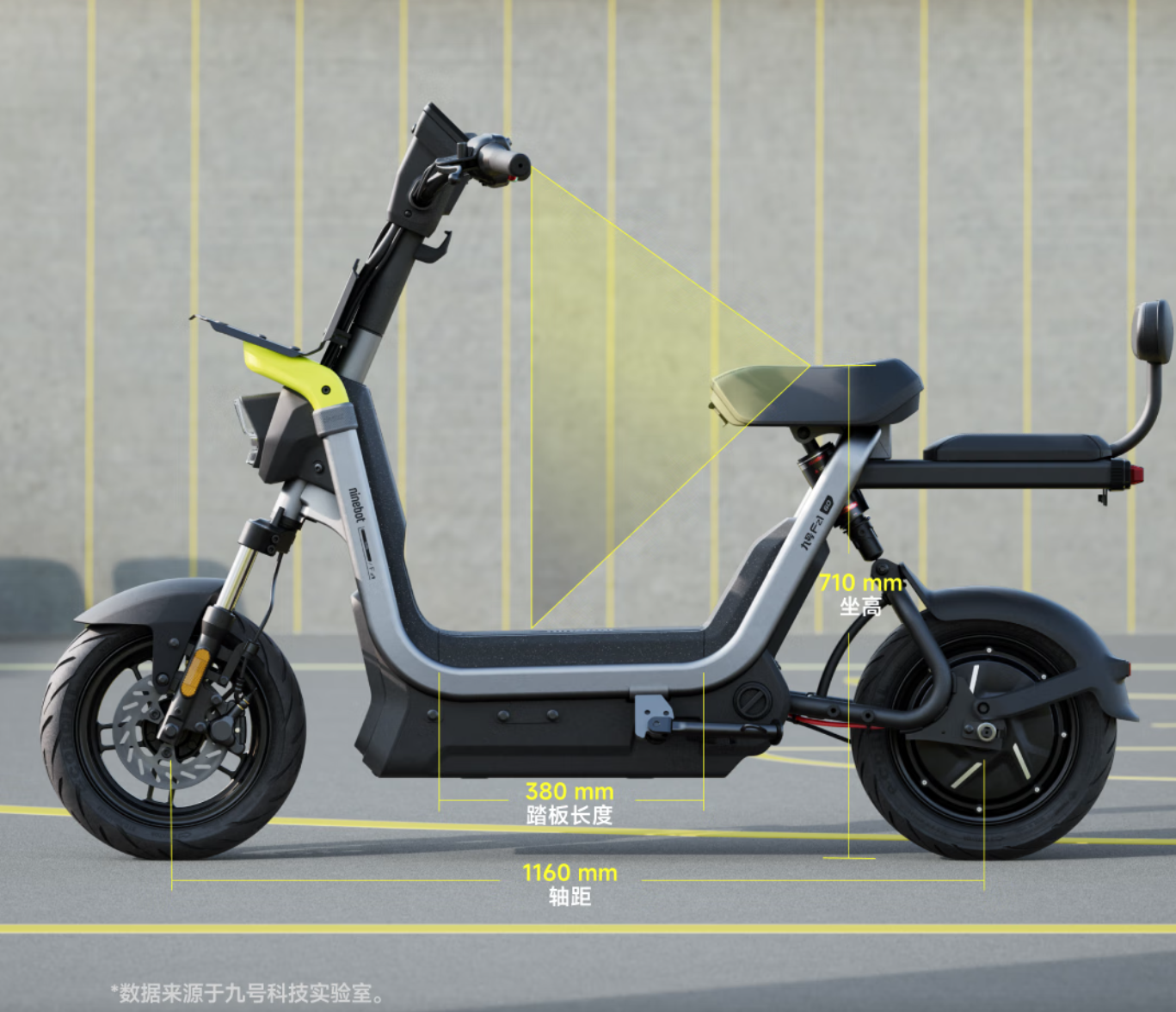 九号新国标电动自行车Fz1/Fz3今晚发布 2999元起售享多重购车优惠